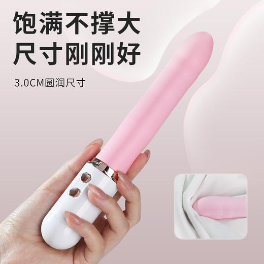 【女用器具】谜姬 布丁熊炮机震动棒 商品图5
