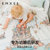 【宝宝安睡】嫚熙桑蚕丝竹棉纱布盖毯空调毯宝宝新生儿春秋款幼儿园被子 商品缩略图3