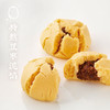 黄馍馍180g（2个）/300g（6个）【社群】 商品缩略图2