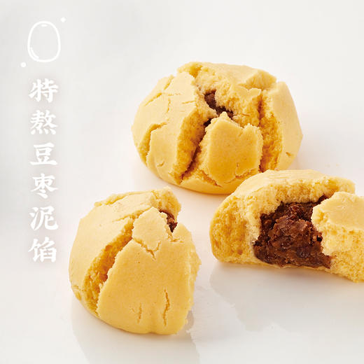 黄馍馍180g（2个）/300g（6个）【社群】 商品图2