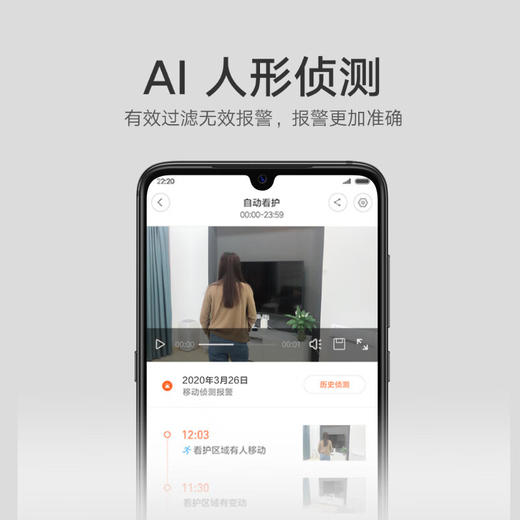 小米摄像头 云台2K版 家用监控器 红外夜视 看家 2K超高清 手机查看 智能摄像机 300W像素升级版 商品图1