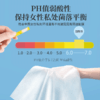 安太医 洁爱湿巾，事前事后来一片，干净卫生20片装 商品缩略图3