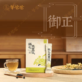  1杯自制“夏日豆饮”，搞定夏天的暑湿热气，一家老小都能喝 