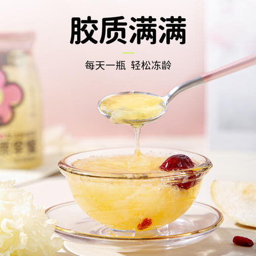 梨花猫胶原早餐200g*6瓶/箱 A-2511 商品图2