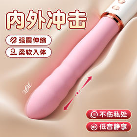 【女用器具】谜姬 布丁熊炮机震动棒