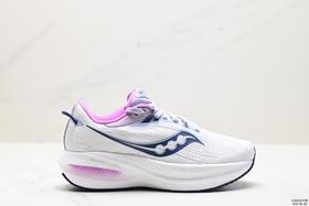 索康尼Saucony Triumph 20休闲运动跑步鞋S20881-75女鞋