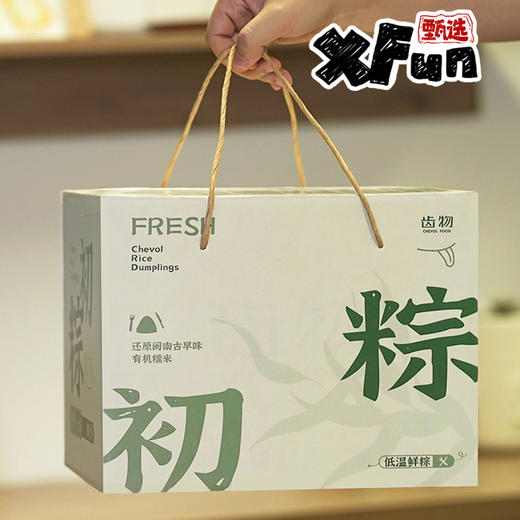 【端午好礼】闽南风味肉粽礼盒 商品图3