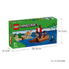 乐高LEGO 海盗船之旅LEGC21259 商品缩略图5