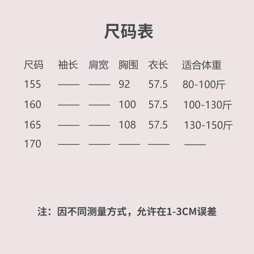 套装（宽肩吊带24718654-黄润+裤子24709410-黄润） 商品图4