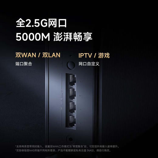 小米 Xiaomi路由器 BE6500 Pro 商品图6