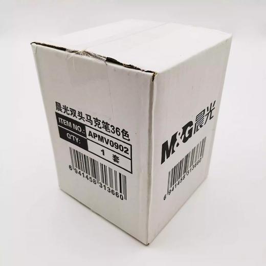 晨光马克笔APMV0902双头三角杆36色（酒清） 商品图3