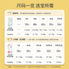 （2包）【一般贸易】宜婴 弱酸水果裤系列纸尿裤拉拉裤X/M/L/XL/XXL/XXXL码男女通用尿不湿 商品缩略图4