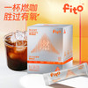 FITO菲途 地中海咖啡系列   燃咖啡/消消咖/燃咖啡PRO 商品缩略图0