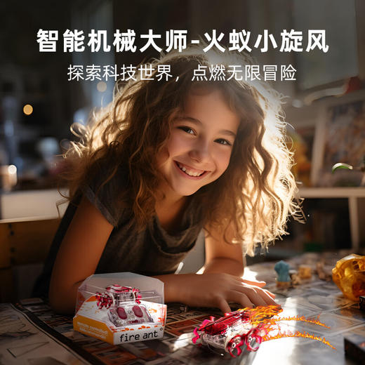 斯平马斯特Spin Master 赫宝机器虫系列-火蚁系列 商品图3