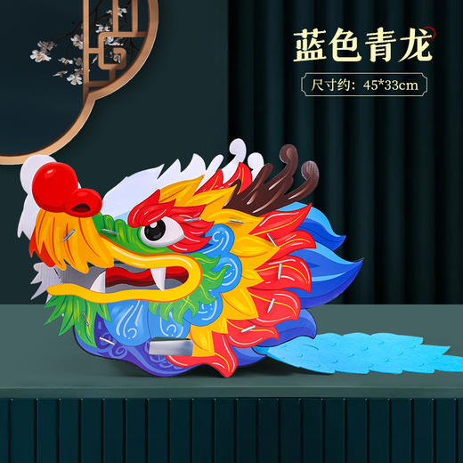 六一热卖【端午节手工diy！在家也能舞龙头】舞动龙头龙舟礼物创意幼儿园儿童制作材料包装扮，造型卡通精美，还可以和小伙伴比赛哦。ry 商品图2