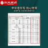 民光全棉简约印花【四件套】（220*240CM）-PY4604EXG 商品缩略图6