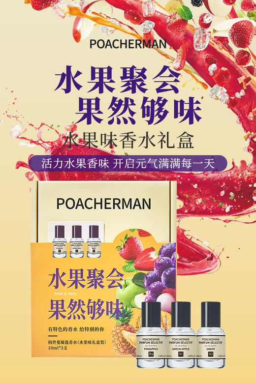【教师节礼物】柏世曼心想事橙香水礼盒清新柑橘调香氛套装男女士教师节送礼 商品图10