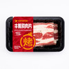 【锁鲜类】牛前胸烤肉切片200g/份 商品缩略图1