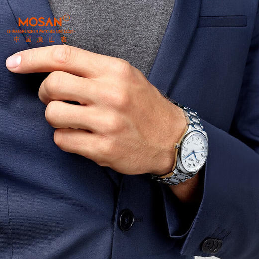 魔山（MOSAN）情侣石英表防水男款手表MS009663 白面钢带石英表 40mm 商品图3