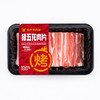 【锁鲜类】猪五花烤肉切片200g/份 商品缩略图1