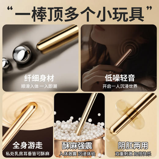 【谜姬】悦庭棒震动开肛 商品图2