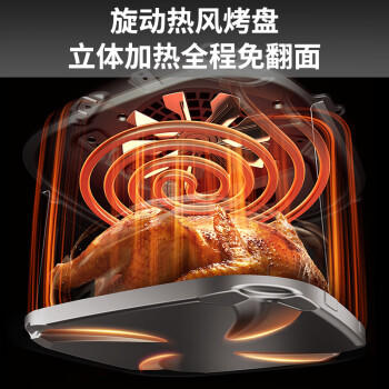 九阳（Joyoung）家用免翻面6L大容量 空气炸锅 蒸汽嫩烤蒸烤炸一体机 多功能电炸锅 金属内腔不粘锅 KL60-V575 商品图6