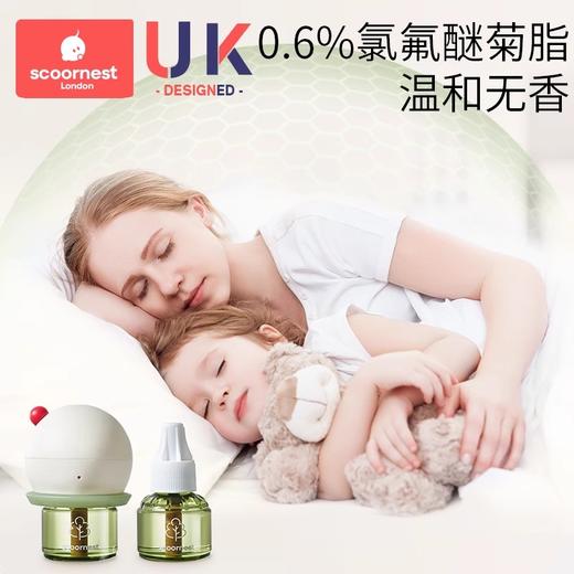 科巢蚊香液无味婴儿孕妇宝宝家用驱蚊神器儿童电蚊香母婴可用防蚊 商品图2