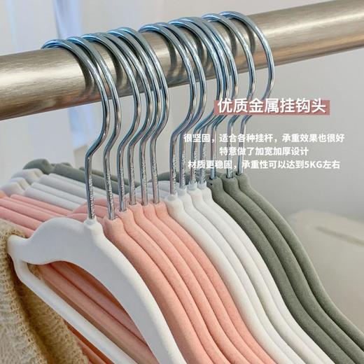 【超薄架身 无痕挂衣】山姆同款植绒衣架 防滑凹槽 加密植绒 可旋转挂钩头 干湿两用 挂衣不起包 商品图3