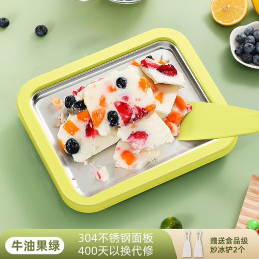 【{冰力十足} 宅家玩趣一整夏~】炒酸奶机 炒冰盘 家用小型冰淇淋机 冰激凌迷你儿童 六一不锈钢免插电炒冰机-QQ 商品图11