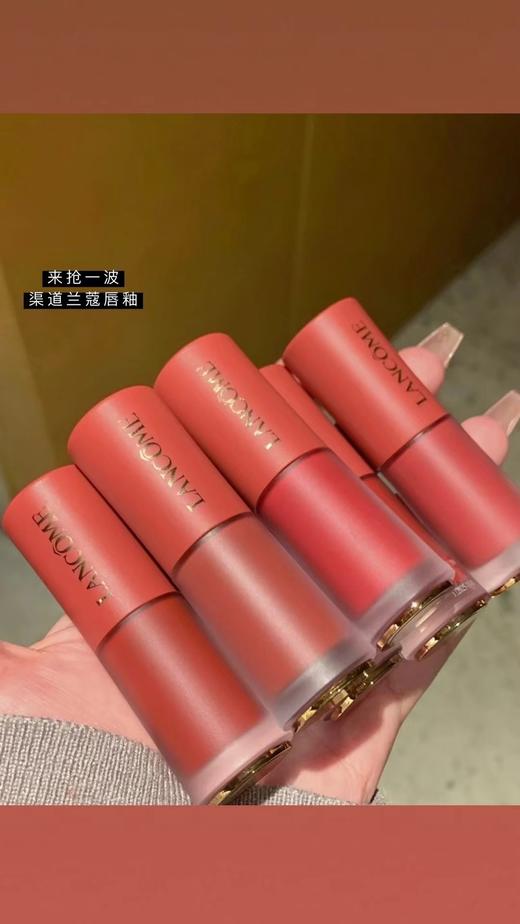 兰蔻专柜同步菁纯「裸」唇釉 商品图11