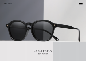 【618秒杀】千叶眼镜-酷E夏太阳镜