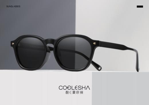【618秒杀】千叶眼镜-酷E夏太阳镜 商品图0