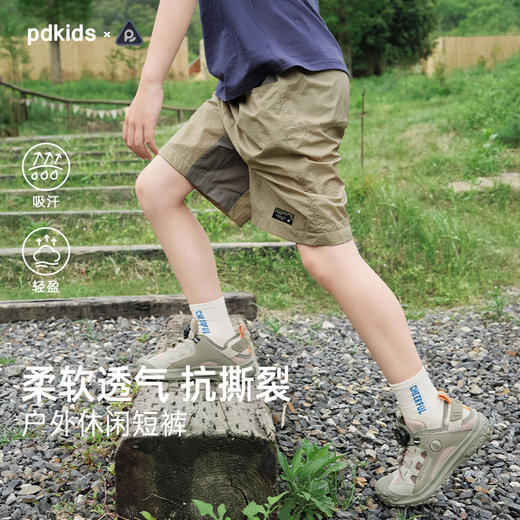 【轻量塔丝隆 柔软透气抗撕裂】儿童户外工装拼色透气休闲裤 PXK2428 商品图0