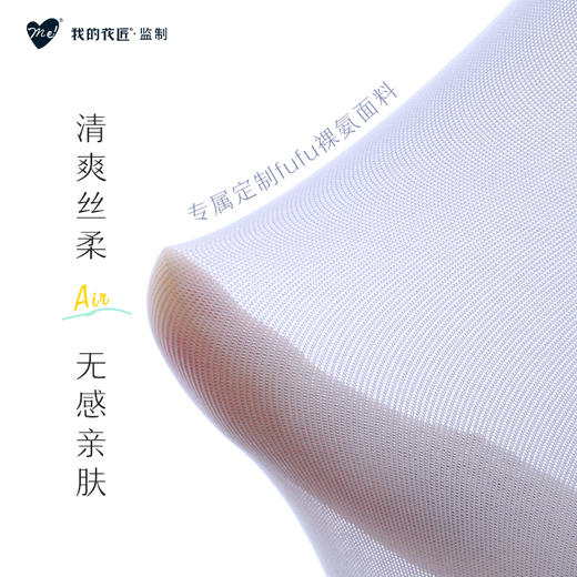 【我的花匠舒芙蕾fufu裤，618大促69.9元/6条】A类婴幼儿标准，定制裸氨面料，高弹无尺码设计 商品图2