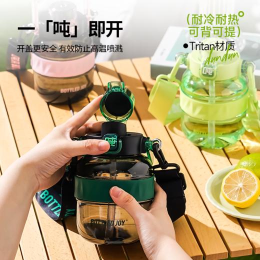 【IHI吨吨】夏季水杯大容量运动水壶耐高温吸管杯子女太空杯吨吨杯 商品图1