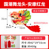 【儿童端午节礼物】非遗diy国潮舞龙头 龙舟船制作材料 幼儿园玩具 亲子手工 商品缩略图14