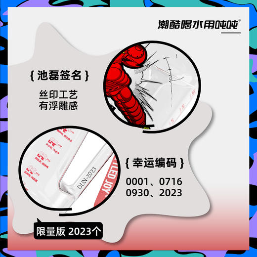 【池磊联名款】 潮流艺术家，天真无邪系列限量发售 商品图2