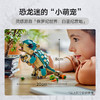 乐高LEGO tbd-JW-2024-1LEGC76962 商品缩略图1