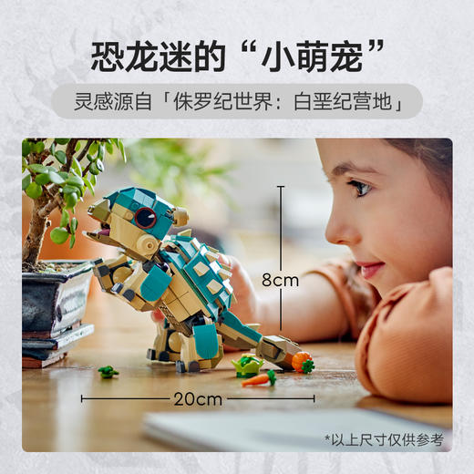 乐高LEGO tbd-JW-2024-1LEGC76962 商品图1