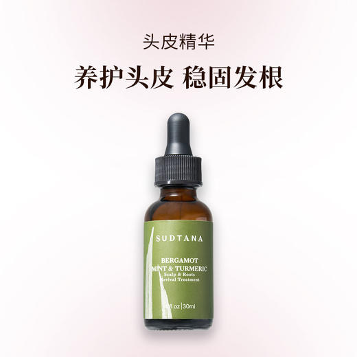 SUDTANA头皮精华 商品图0