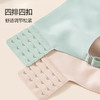 无感肌肤养护文胸 有效承托 微聚拢抵御下垂 温感记忆钛圈 奢选面料光面无痕 商品缩略图7