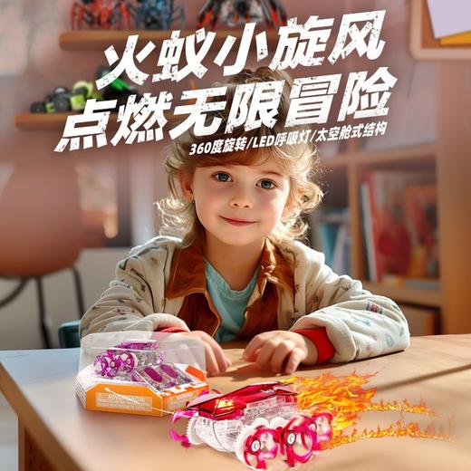 斯平马斯特Spin Master 赫宝机器虫系列-火蚁系列 商品图0