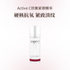 aspect Active C抗氧紧致精华 硬核抗氧 全脸提亮 紧致淡纹 15ml/30ml 商品缩略图0