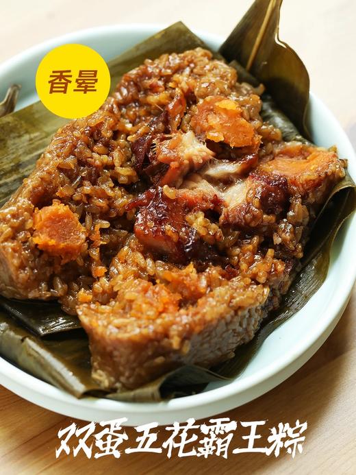 端午佳节必备食品——嘉兴粽子！✅非物质文化遗产美食! ✅新鲜软糯无添加！不油腻✅坚持纯手工制作~嘉兴特产、特色美食✅用料足性价比高，一个吃到满足！（不同礼盒装送礼仪式感满满） 商品图2