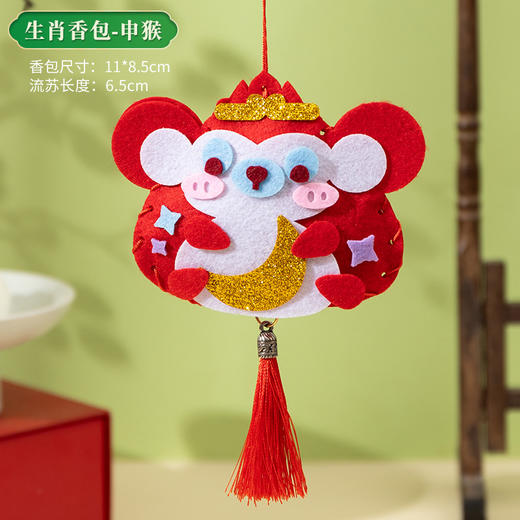 【端午节粽子香包】手工DIY材料包 十二生肖卡通布艺礼物 礼品香囊挂饰 商品图13