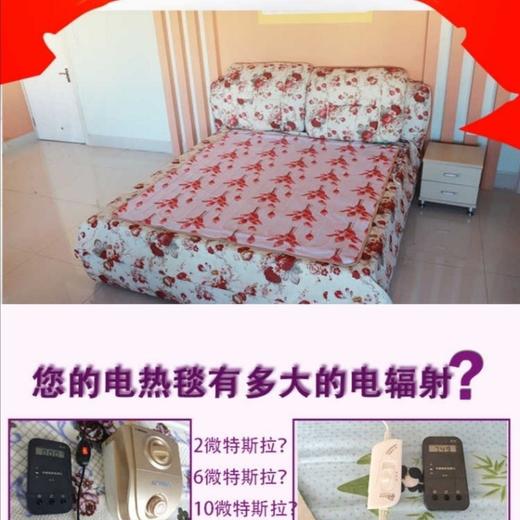亿舒家水暖毯水暖家居床垫免洗恒温毯暖气安全舒适全套针丝棉毯 商品图3