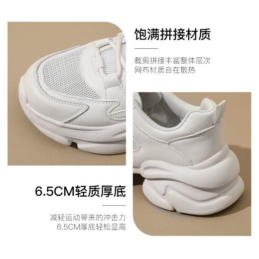 ZHR则则厚底老爹鞋女夏季新款网洞透气运动休闲鞋小个子增高女鞋 商品图3