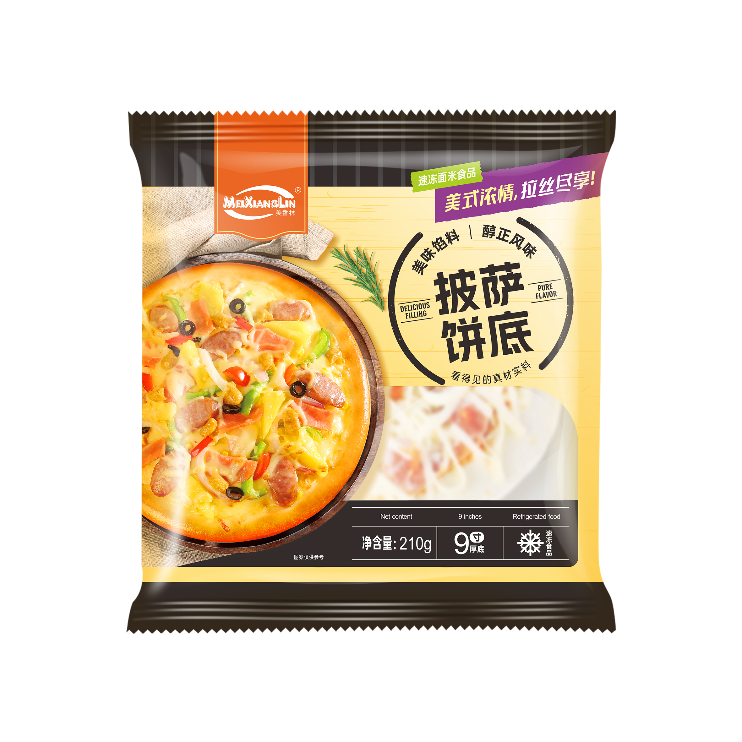 美香林9寸披萨饼底 180g
