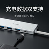 小米 Xiaomi Type-C五合一扩展坞 商品缩略图5
