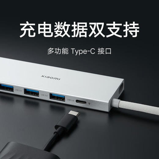 小米 Xiaomi Type-C五合一扩展坞 商品图5